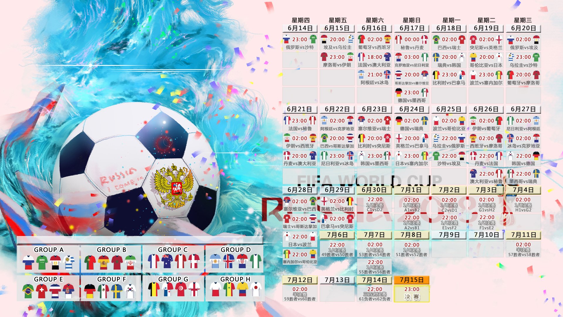 开云平台-2026世界杯A组惊现神迹，37岁吉鲁一击致命，瑞士门神6次扑救铸就长城